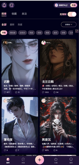 Kirakiraai聊天软件下载-Kirakiraai正版下载 Hero图