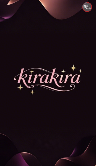 Kirakiraai聊天软件下载-Kirakiraai正版下载 Hero图